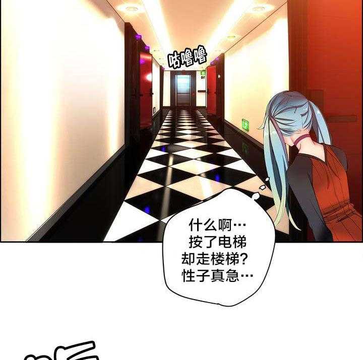 《精灵之子》第40话 40_觉醒的枢纽 第4页