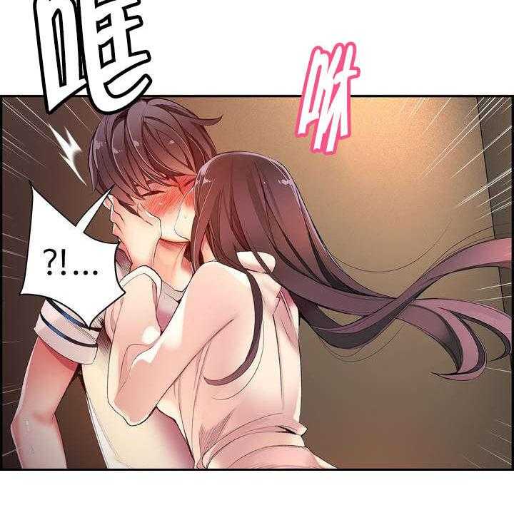 《精灵之子》第40话 40_觉醒的枢纽 第5页