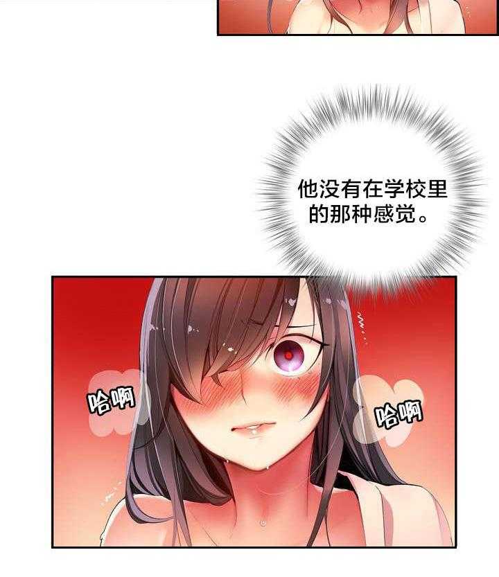 《精灵之子》第40话 40_觉醒的枢纽 第8页