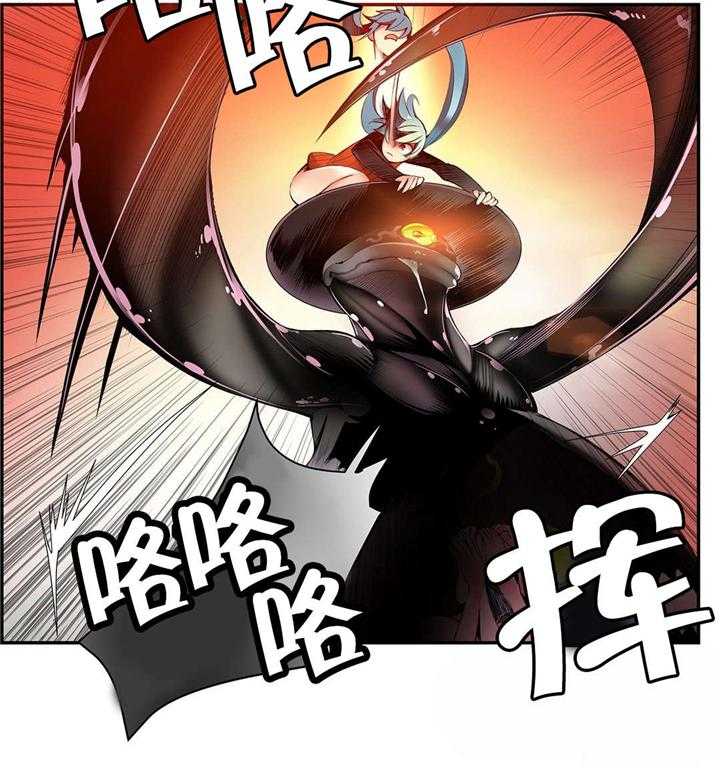 《精灵之子》第43话 43_难缠的怪物 第14页