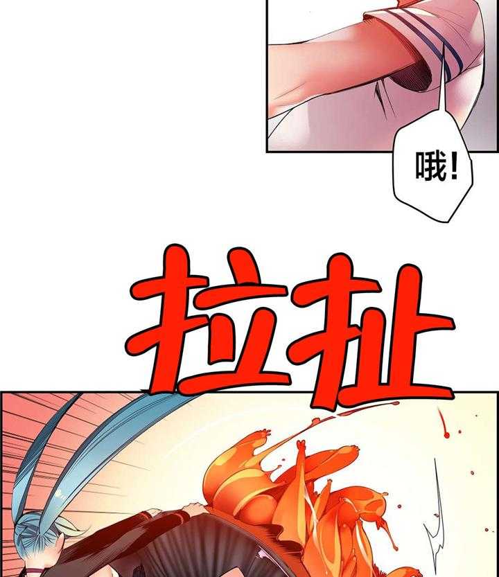 《精灵之子》第43话 43_难缠的怪物 第16页