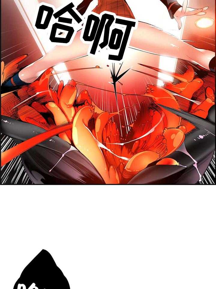 《精灵之子》第43话 43_难缠的怪物 第19页