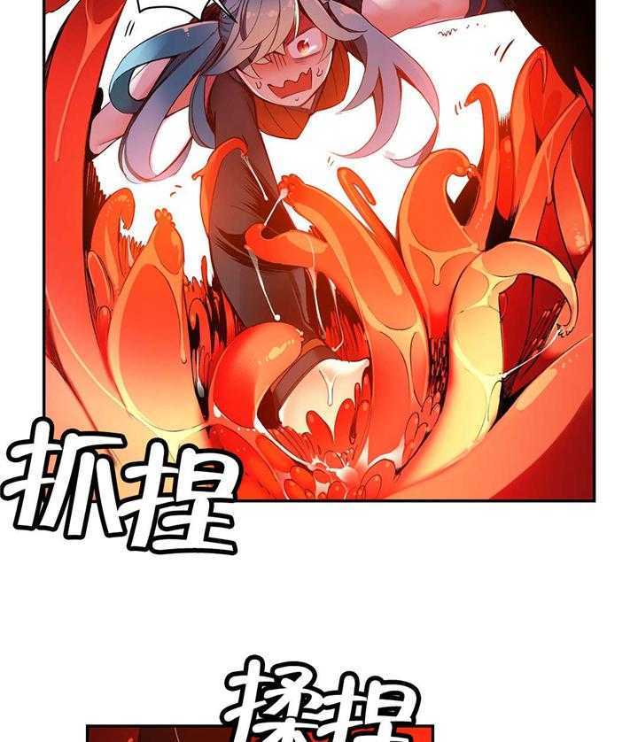 《精灵之子》第43话 43_难缠的怪物 第22页
