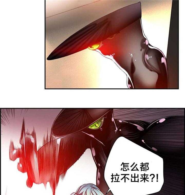 《精灵之子》第43话 43_难缠的怪物 第24页