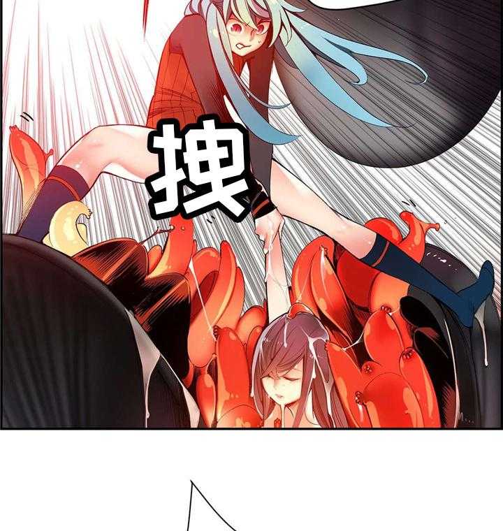 《精灵之子》第43话 43_难缠的怪物 第25页