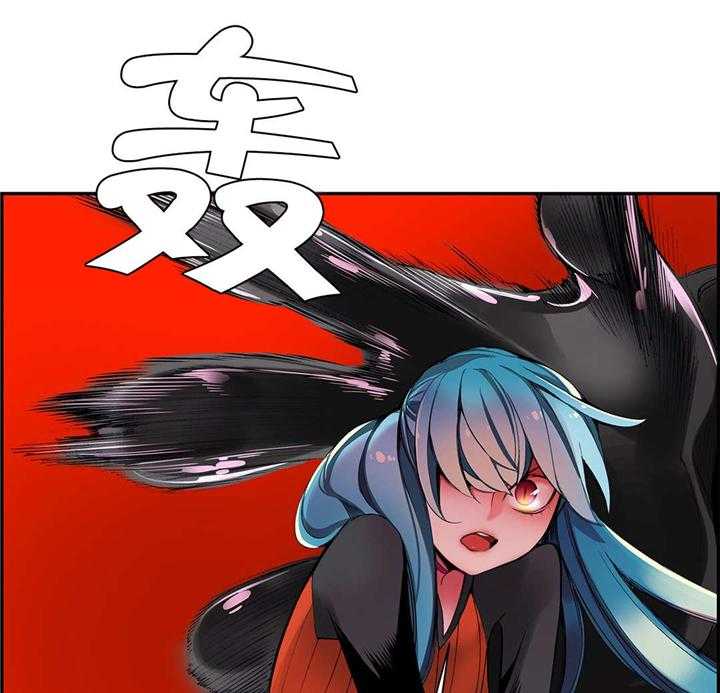 《精灵之子》第43话 43_难缠的怪物 第27页