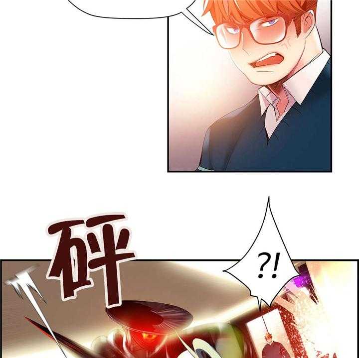 《精灵之子》第43话 43_难缠的怪物 第35页