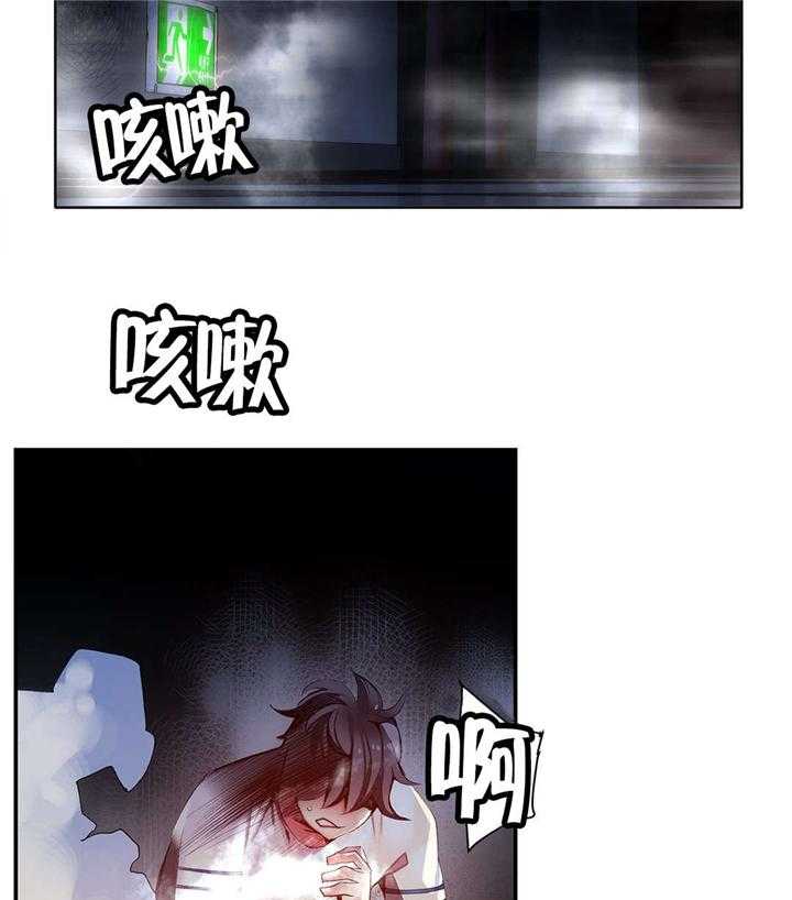 《精灵之子》第43话 43_难缠的怪物 第46页