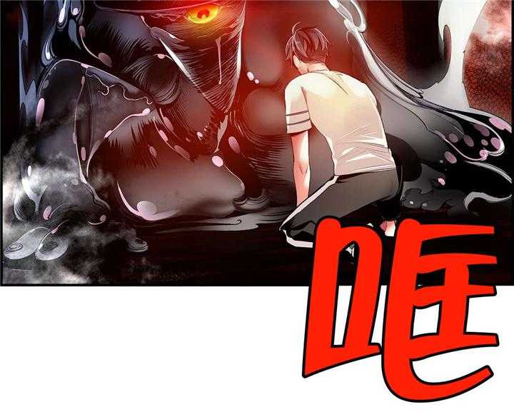 《精灵之子》第43话 43_难缠的怪物 第49页