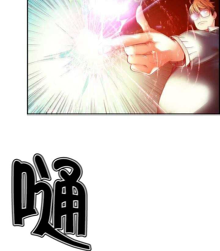 《精灵之子》第44话 44_招式尽出 第11页