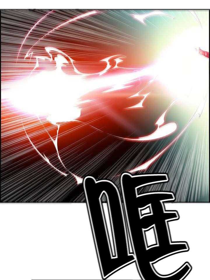 《精灵之子》第44话 44_招式尽出 第12页