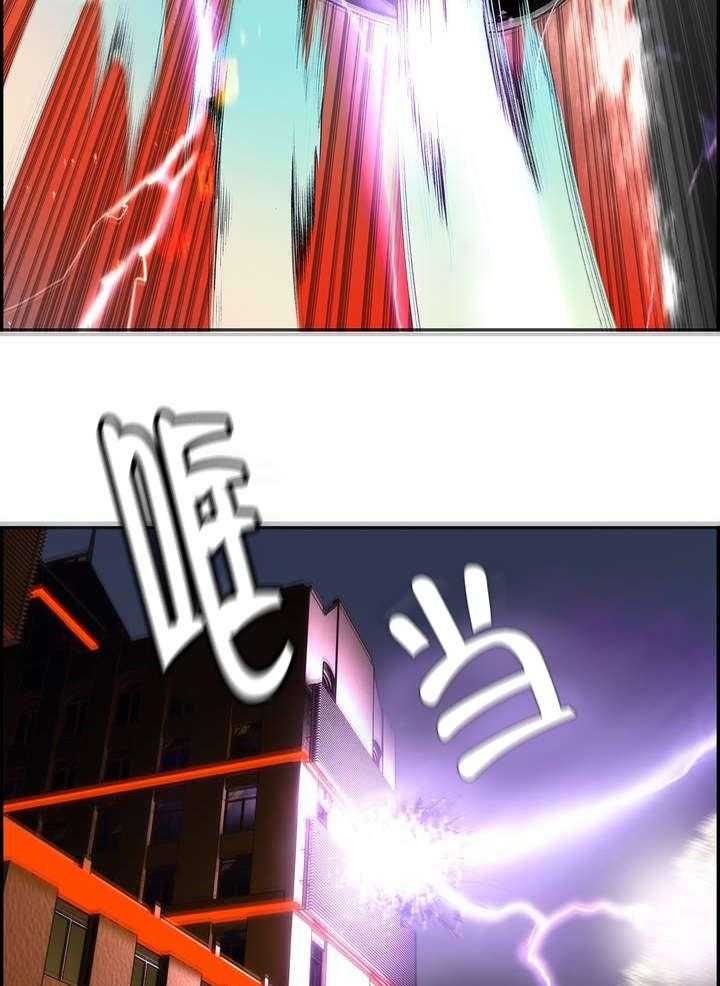 《精灵之子》第44话 44_招式尽出 第15页