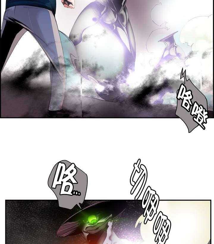 《精灵之子》第44话 44_招式尽出 第17页