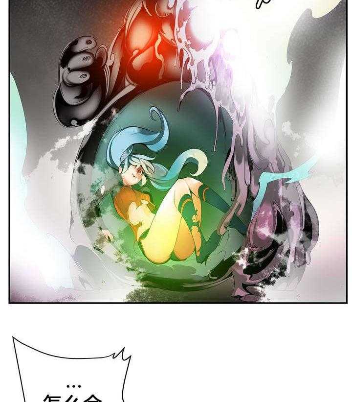 《精灵之子》第44话 44_招式尽出 第18页