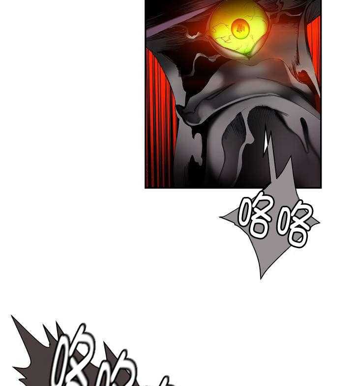 《精灵之子》第44话 44_招式尽出 第20页