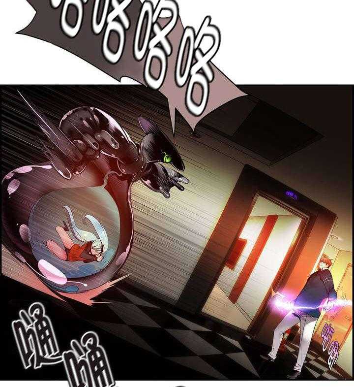 《精灵之子》第44话 44_招式尽出 第21页