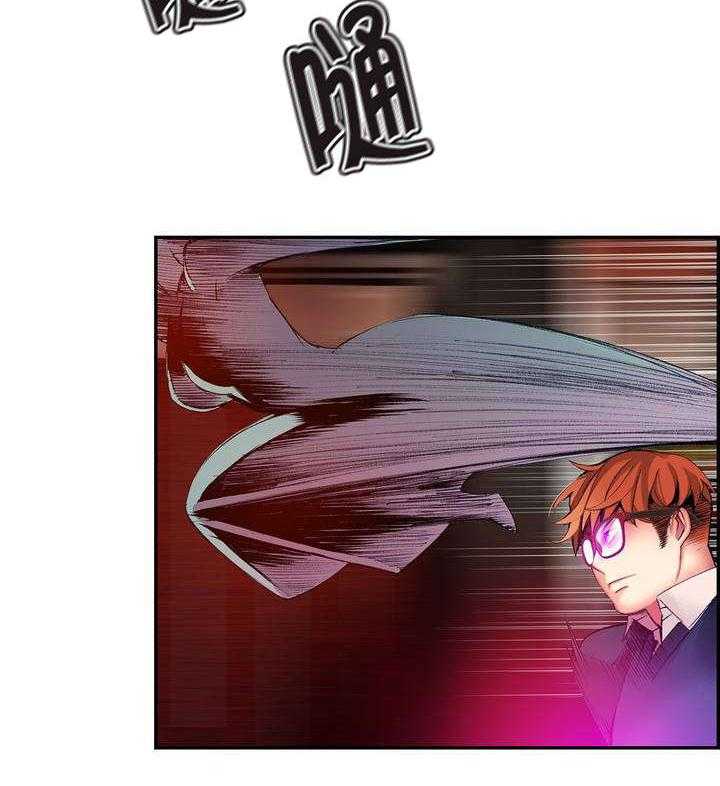 《精灵之子》第44话 44_招式尽出 第22页