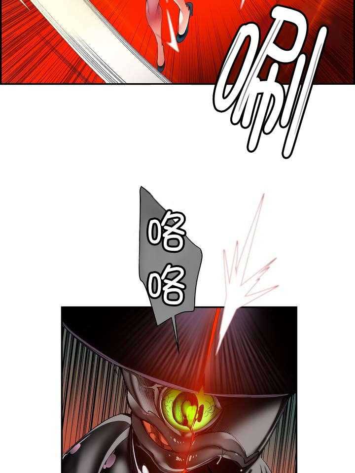 《精灵之子》第44话 44_招式尽出 第24页