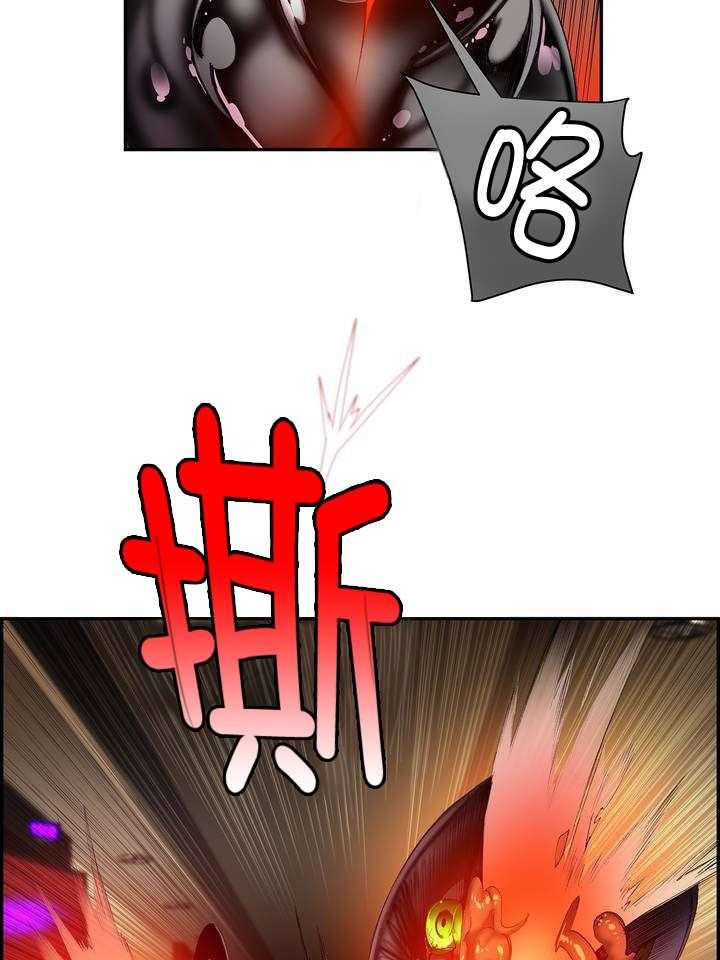 《精灵之子》第44话 44_招式尽出 第25页
