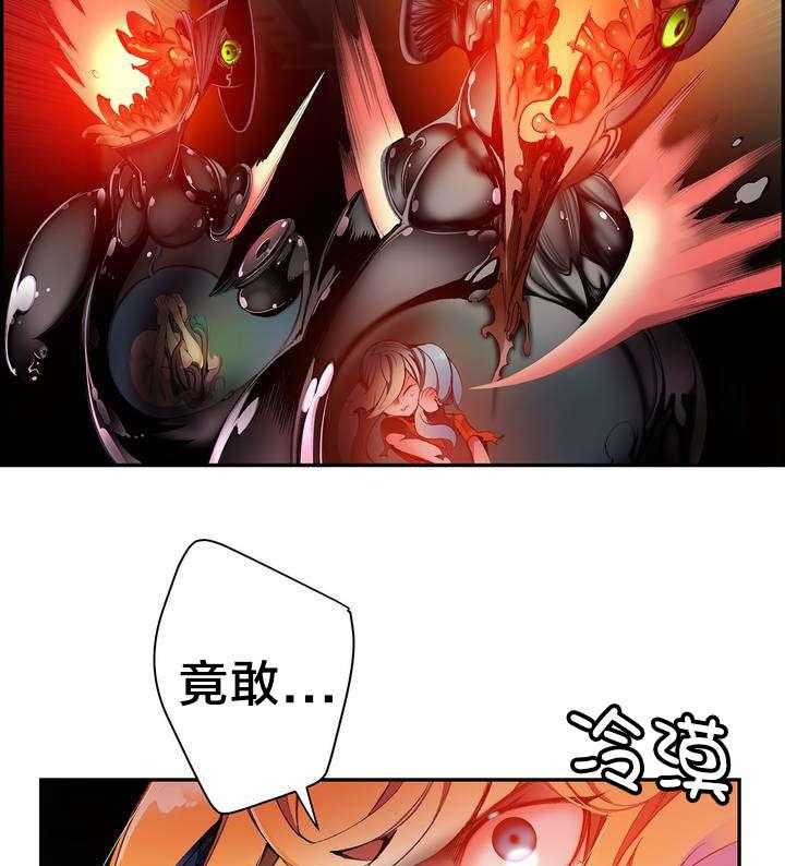 《精灵之子》第44话 44_招式尽出 第26页