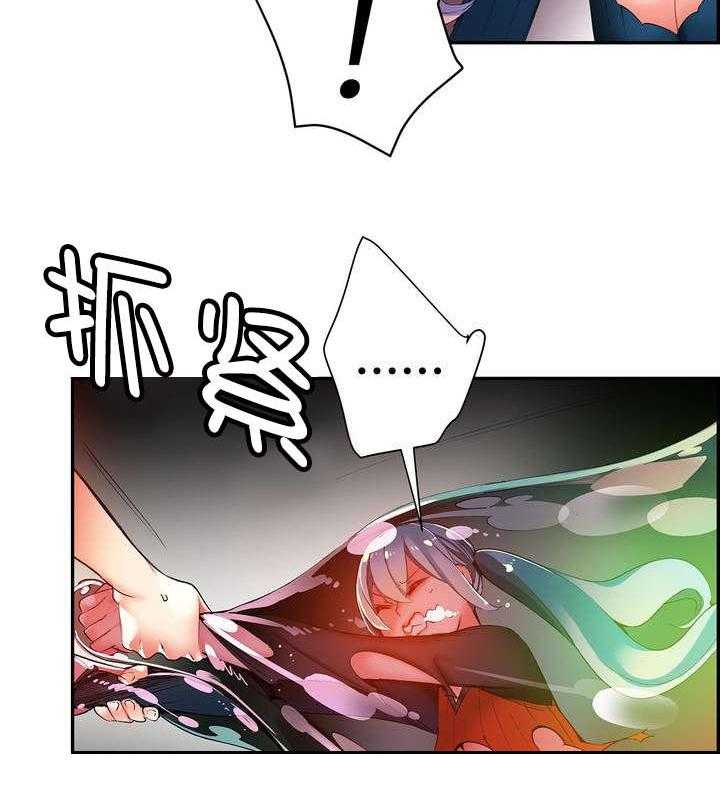 《精灵之子》第44话 44_招式尽出 第31页