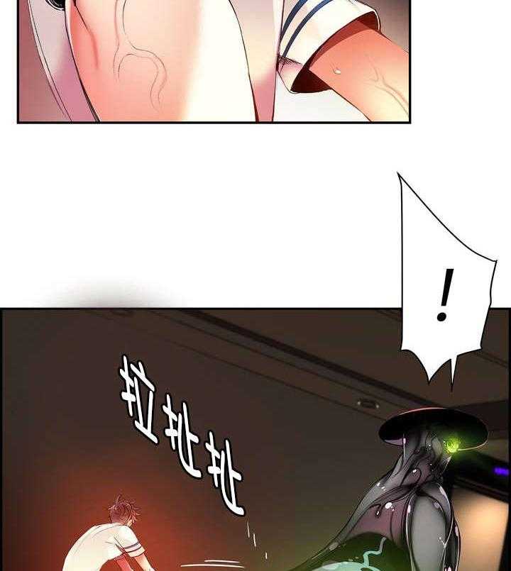 《精灵之子》第44话 44_招式尽出 第33页