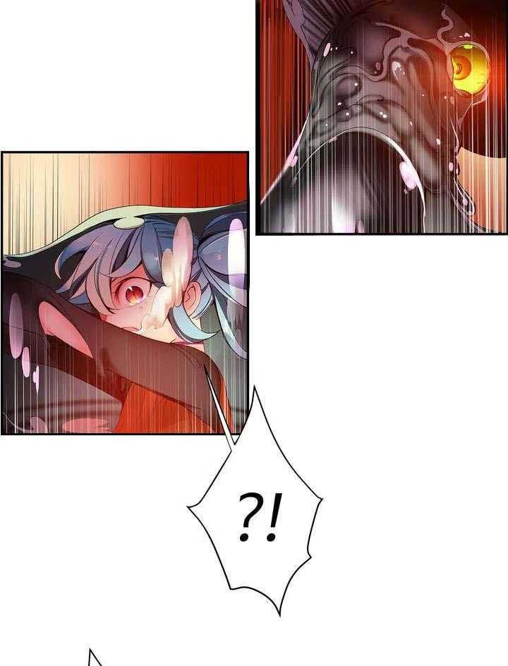 《精灵之子》第44话 44_招式尽出 第35页