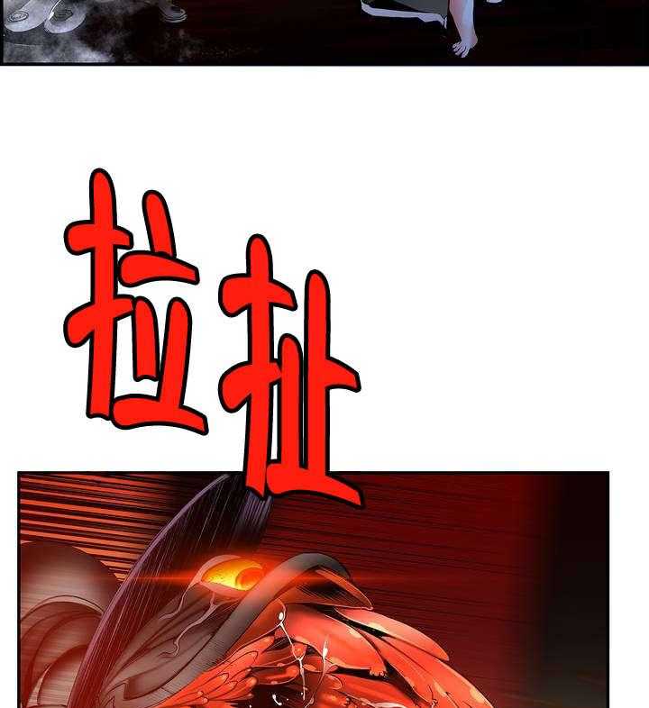 《精灵之子》第44话 44_招式尽出 第3页