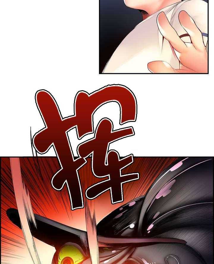 《精灵之子》第44话 44_招式尽出 第6页