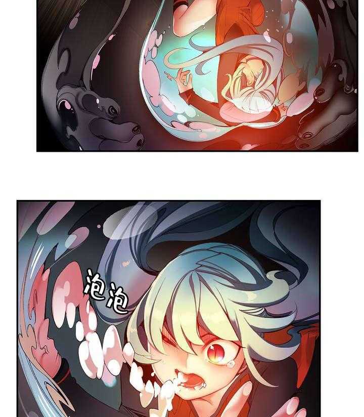 《精灵之子》第44话 44_招式尽出 第9页