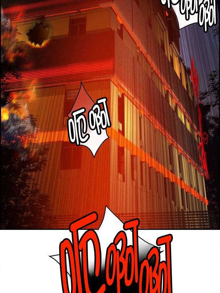 《精灵之子》第45话 45_魅魔本体 第15页