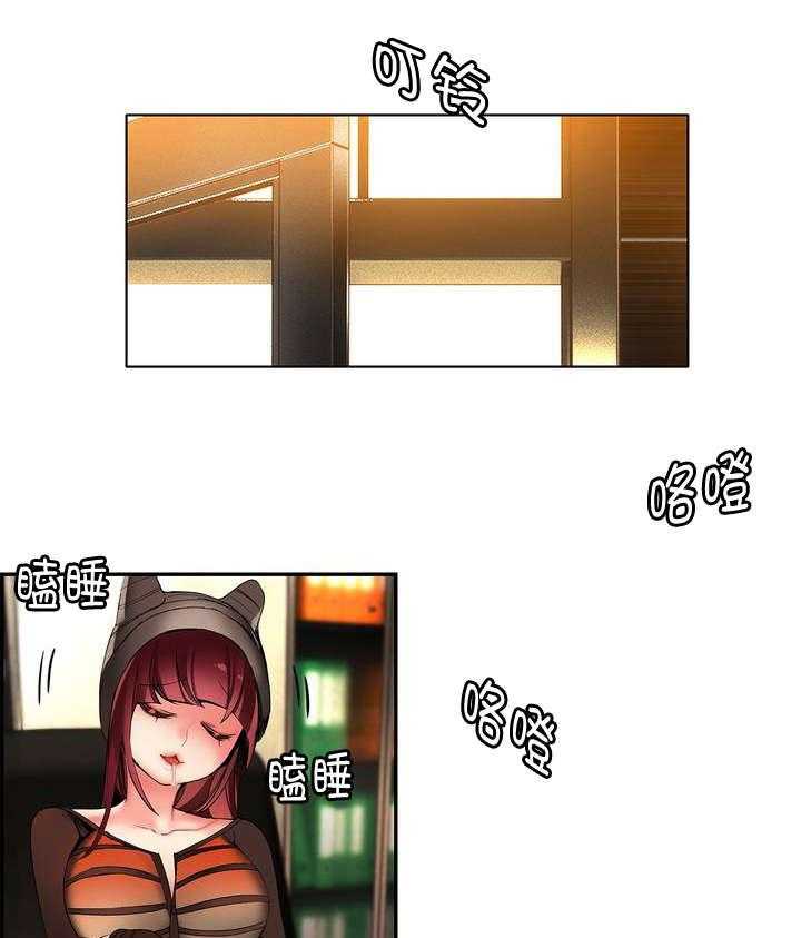 《精灵之子》第45话 45_魅魔本体 第1页