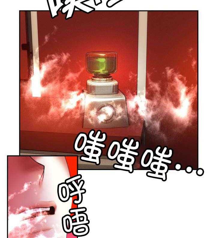 《精灵之子》第45话 45_魅魔本体 第23页