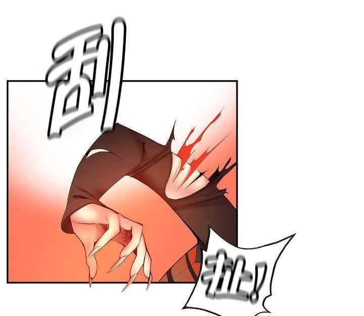 《精灵之子》第45话 45_魅魔本体 第28页