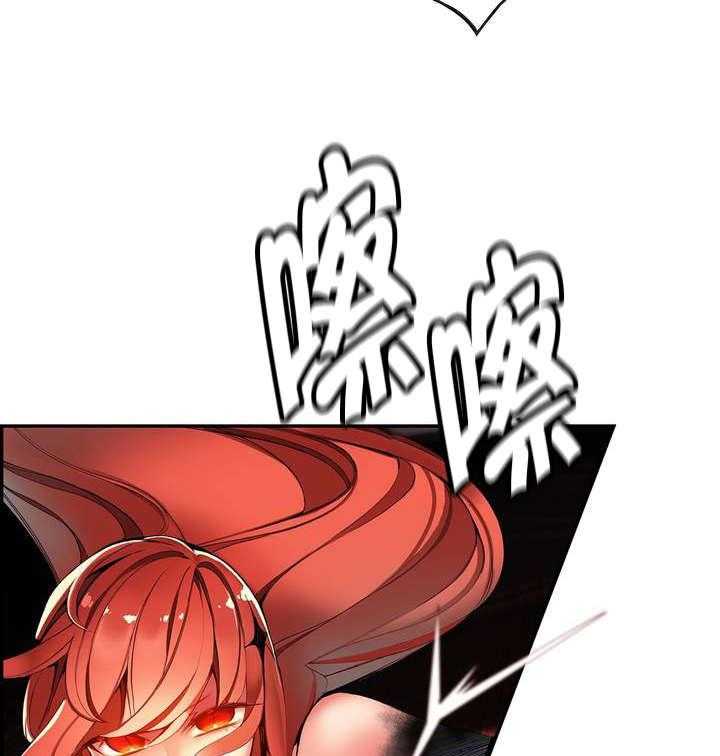 《精灵之子》第45话 45_魅魔本体 第29页