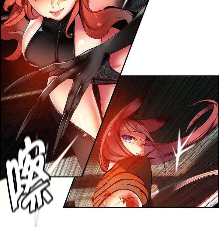 《精灵之子》第45话 45_魅魔本体 第30页