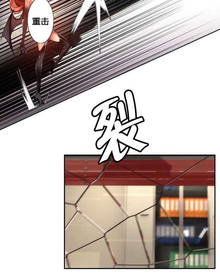 《精灵之子》第45话 45_魅魔本体 第33页