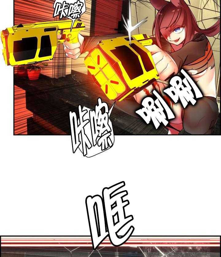 《精灵之子》第45话 45_魅魔本体 第36页