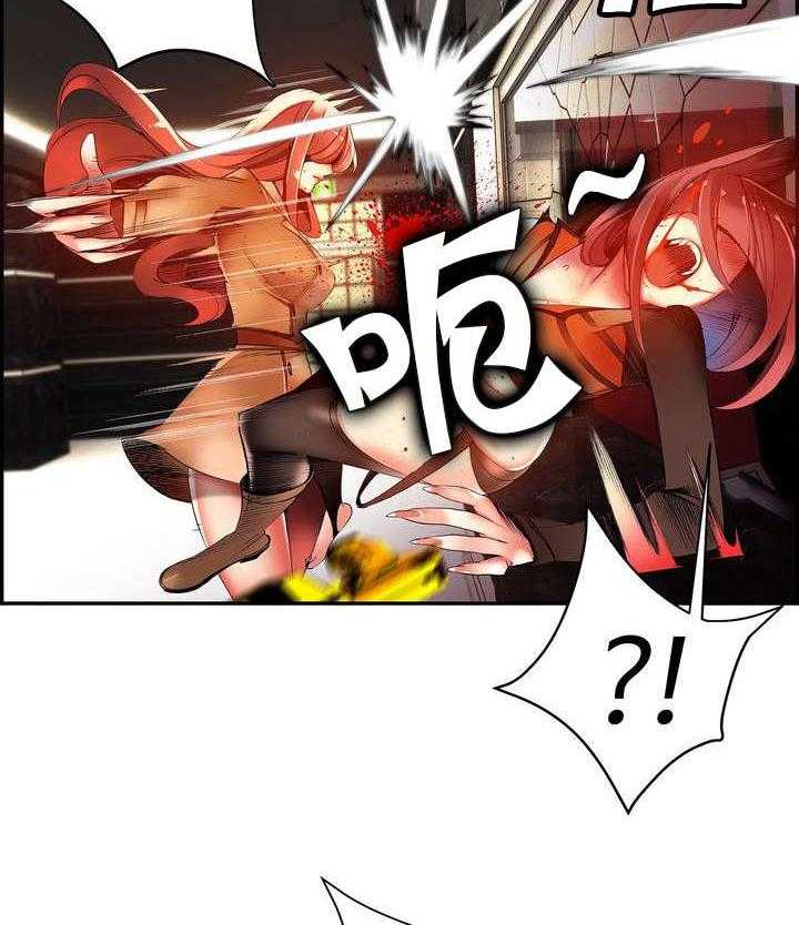 《精灵之子》第45话 45_魅魔本体 第38页