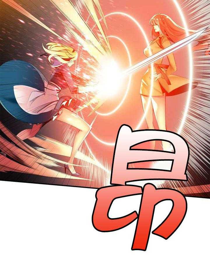 《精灵之子》第47话 47_交出道贤 第24页