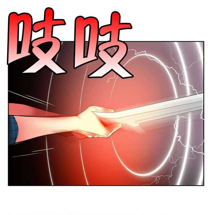 《精灵之子》第47话 47_交出道贤 第25页