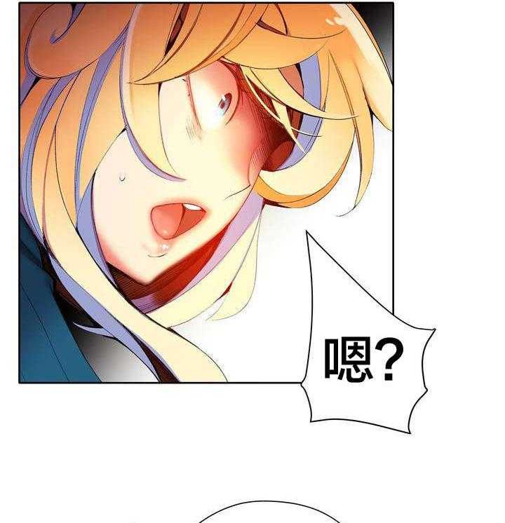 《精灵之子》第47话 47_交出道贤 第26页