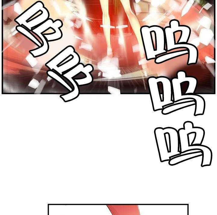 《精灵之子》第47话 47_交出道贤 第28页