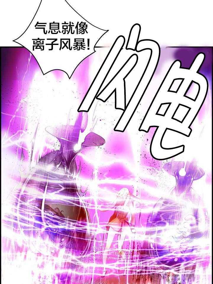 《精灵之子》第47话 47_交出道贤 第35页