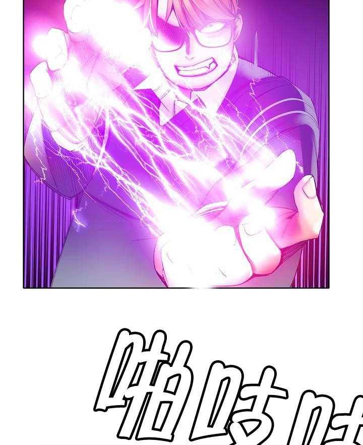 《精灵之子》第47话 47_交出道贤 第37页
