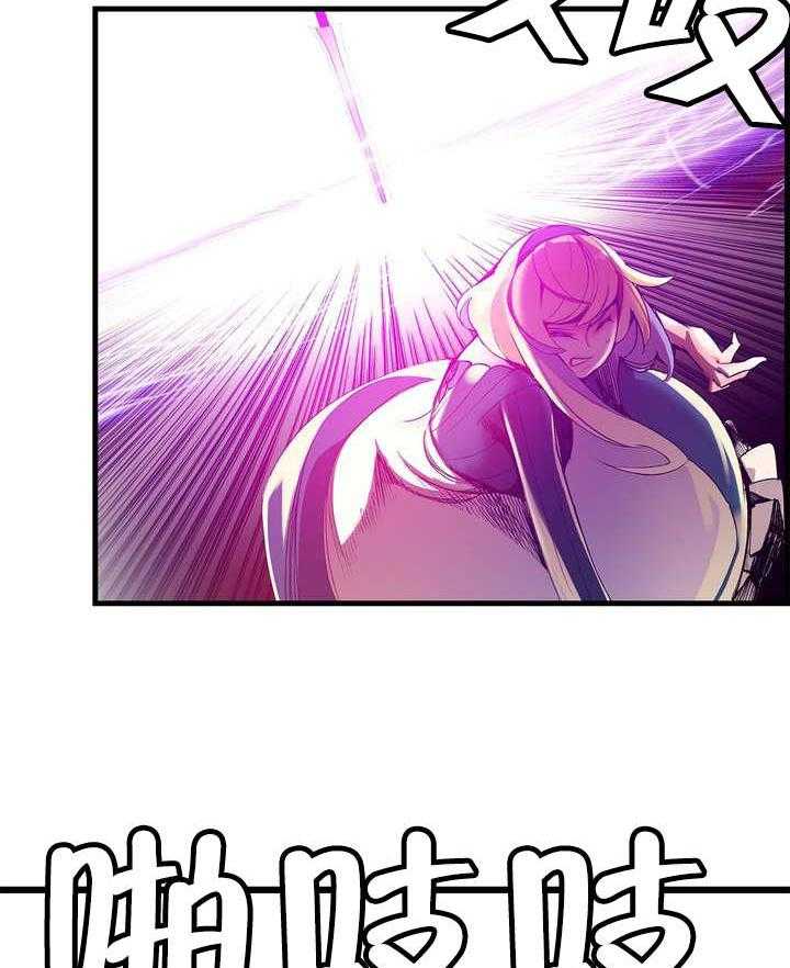 《精灵之子》第47话 47_交出道贤 第38页