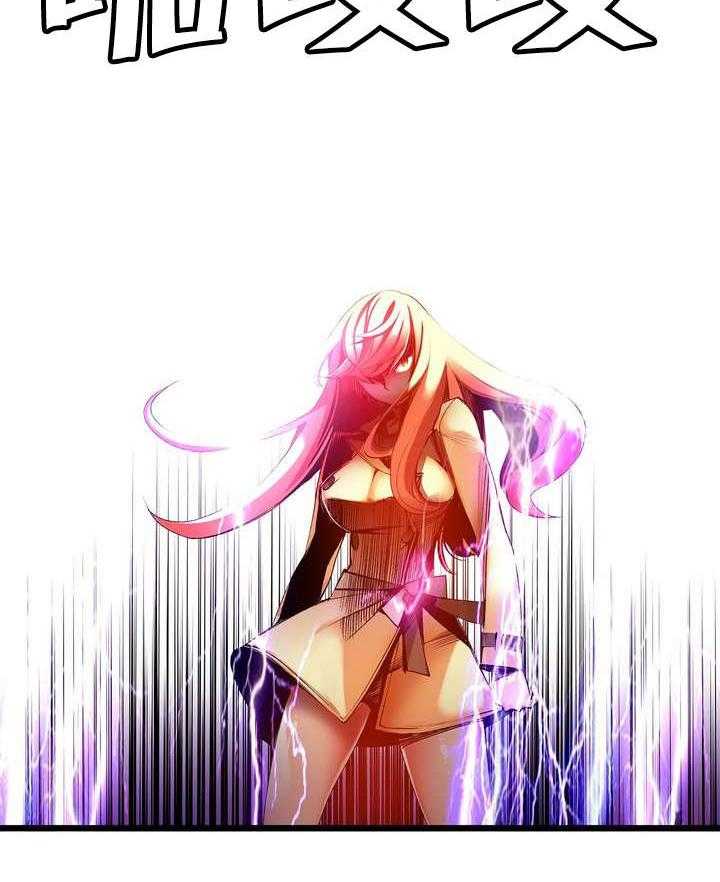 《精灵之子》第47话 47_交出道贤 第39页