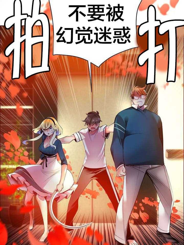 《精灵之子》第47话 47_交出道贤 第5页