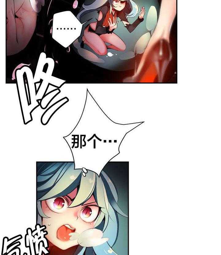 《精灵之子》第46话 46_一面倒的压制 第13页