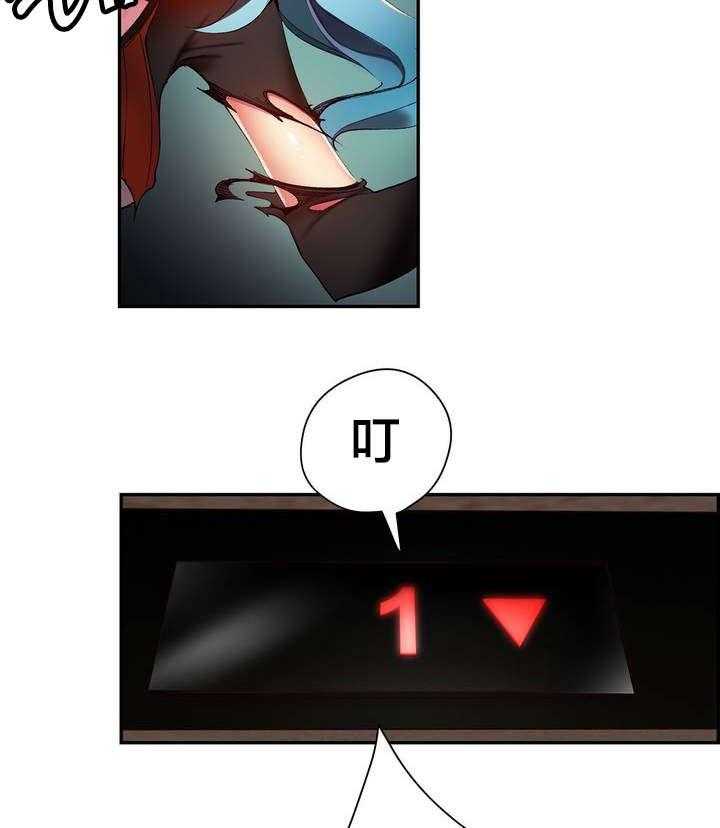 《精灵之子》第46话 46_一面倒的压制 第14页